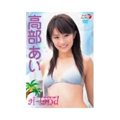 �������� ai-land [DVD]