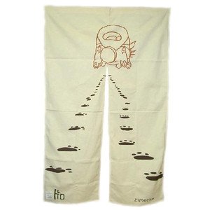 となりのトトロ のれん ネコバスのあしあと