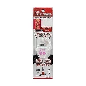 【クリックで詳細表示】ラスタバナナ 充電・イヤホン分割アダプタ ドコモ・SB統合/ホワイト RB9VC22