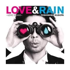 Love & Rain: Love Songs