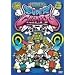 �X�[�p�[�`�����v�� vol.2 [DVD]