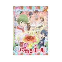 ���F�p�e�B�V�G�[�� 5 [DVD]