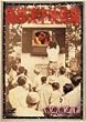 ���l�V�ˉf���W [DVD]
