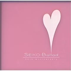 Ballad~20th Anniversary