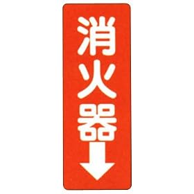 ���h�W�� ���Ί�i����j 825-85