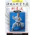 ���ۖ����ٍ��_����蓹�A�� ����`����蓹���_�� DVD-BOX