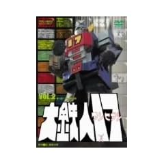 ��S�l17 VOL.2 [DVD]