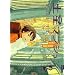 �y���}���V���� 2 (IKKI COMICS)
