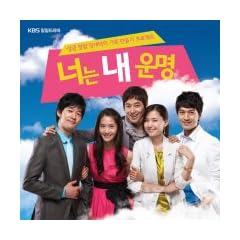 �N�͖l�̉^�� �؍��h���}OST (KBS)(�؍���)