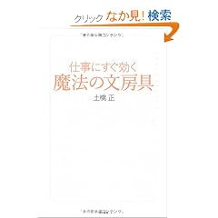 �d���ɂ������� ���@�̕��[��