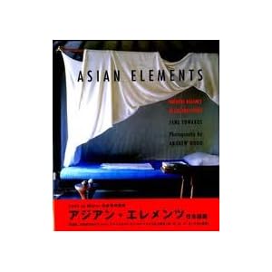 �A�W�A���E�G�������c (�G�[�e�[�X�^�C���V���[�Y) 