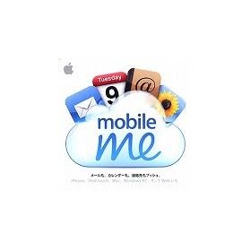 MobileMe (�p�b�P�[�W��)