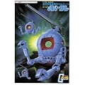 1/144 RB-79 �{�[�� (�@����m�K���_��)