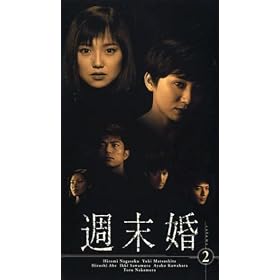 �T���� Vol.2 [VHS]