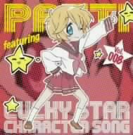 らき☆すた キャラクターソング 8