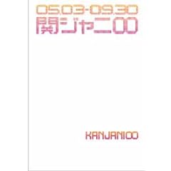 �փW���j���u����!  �z���}! ? �r�b�N��! !  TOUR 2007�v�����h�L�������g�ʐ^�W