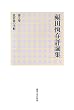 ���c�����]�_�W�q��5���r��]�Ƃ̎蒟