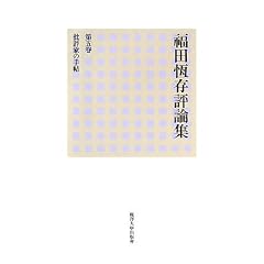 ���c�����]�_�W�q��5���r��]�Ƃ̎蒟