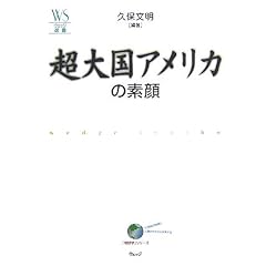 ���卑�A�����J�̑f�� (�E�F�b�W�I��)