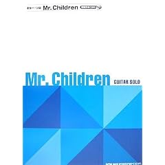 �M�^�[�\�� Mr.Children (�͔͉��tCD�t) (�M�^�[�E�\��)