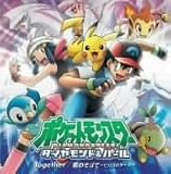 [CD]グリン あきよしふみえ Together