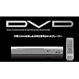 �O���[���n�E�X �Đ���pDVD�v���[���[ GH-DV100S �O���[���n�E�X (6���̊��z) 2,650