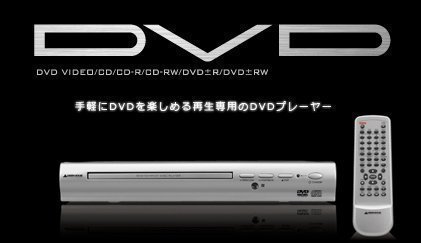 �O���[���n�E�X �Đ���pDVD�v���[���[ GH-DV100S �O���[���n�E�X (6���̊��z) 2,650
