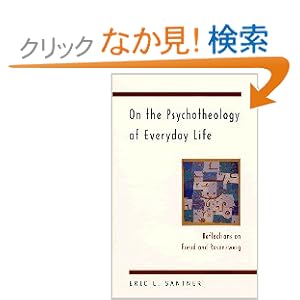 【クリックでお店のこの商品のページへ】On the Psychotheology of Everyday Life: Reflections on Freud and Rosenzweig: Eric L. Santner: 洋書