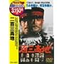 ��S�O���n [DVD]