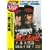 ��S�O���n [DVD]