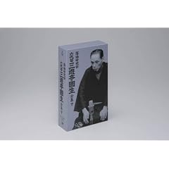 ���ꌤ���� �Z��� �O�V������ �S�W �� [DVD]
