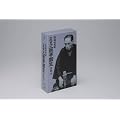 ���ꌤ���� �Z��� �O�V������ �S�W �� [DVD]