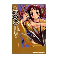 REC 7 (�T���f�[GX�R�~�b�N�X)