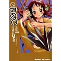 REC 7 (�T���f�[GX�R�~�b�N�X)