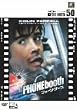 �t�H�[���E�u�[�X [DVD]