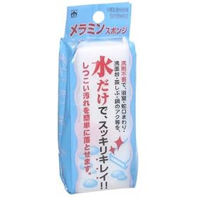 �����~���X�|���W 125*50*40mm