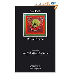 Pedro Paramo (Letras Hispanicas / Hispanic Writings)