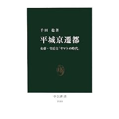 ���鋞�J�s�\����E�c�@�Ɓu���}�g�̎���v (�����V��)