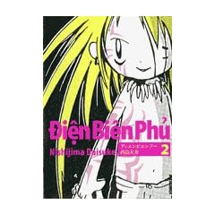 �f�B�G���r�G���t�[ 2 (IKKI COMICS)