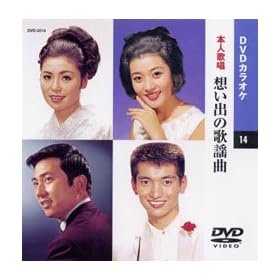 �J���I�PDVD �z���o�̗̉w�� / �{�l�̏�
