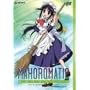 �܂ق�܂Ă����� TV-BOX [DVD]