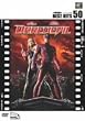 �f�A�f�r�� [DVD]