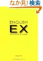 ENGLISH EX�\Grammar & Usage