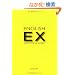 ENGLISH EX�\Grammar & Usage