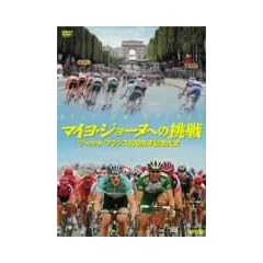 �}�C���E�W���[�k�ւ̒��� �c�[���E�h�E�t�����X100���N�L�O��� [DVD]