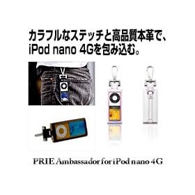 PRIE Ambassador for iPod nano 4G W/P