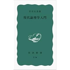 ����_���w���� (��g�V�� �� C-14)
