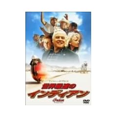 ���E�ő��̃C���f�B�A�� �X�^���_�[�h�E�G�f�B�V���� [DVD]