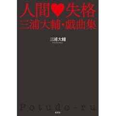 �l�����i �O�Y���E�Y�ȏW