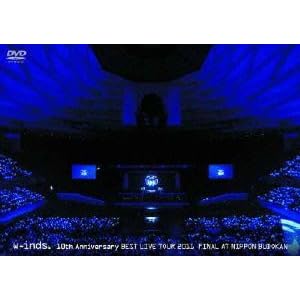 w-inds. BEST LIVE TOUR 2011 FINAL at　日本武道館（通常盤） [DVD]